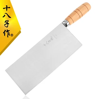 

Free Shipping SBZ Forged Professional Mulberry Chef Knife Multi-use Cutting Knife Cleaver Vegetable Meat Fish Slicing Knives