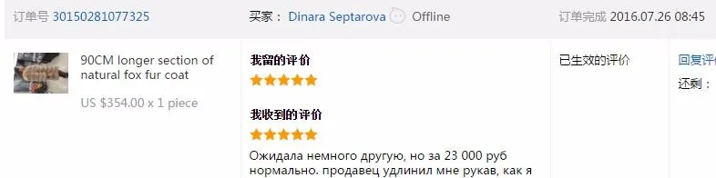 Linhaoshengyue 90 см длиннее секция натурального шуба из натурального Лисьего меха, шуба из натурального меха, шуба из натурального меха