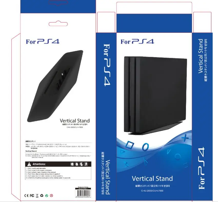  Vertical Stand for PS4 Slim / PS4 Pro Vertical Bracket