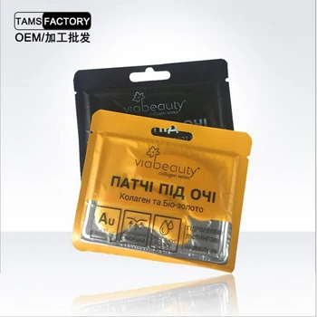 

200pcs = 100 Pairs Collagen Eye Mask Moisturizing Replenishing Skin Spots Supply Smoothing Fine Line Collagen Eye Mask