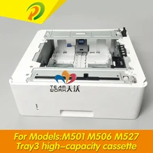 F2A72A, F2A72-67901 для hp LaserJet M501 M506 M527 550 листом опциональной задней двери Фидер w/лоток 550 лист Бумага Вход лотковый питатель в сборе