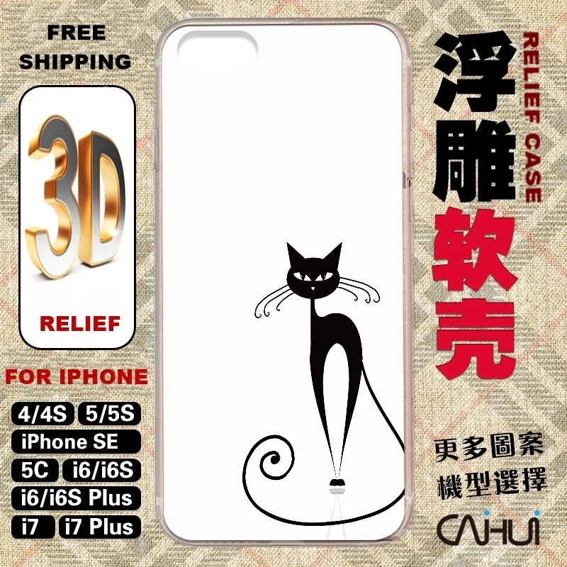 Мягкие Силиконовые + ПК 3D Рельеф Чехлы Для iphone 4s/5s/5c/5 SE/6 6 S/7/Плюс Mobile Phone Case Задняя
