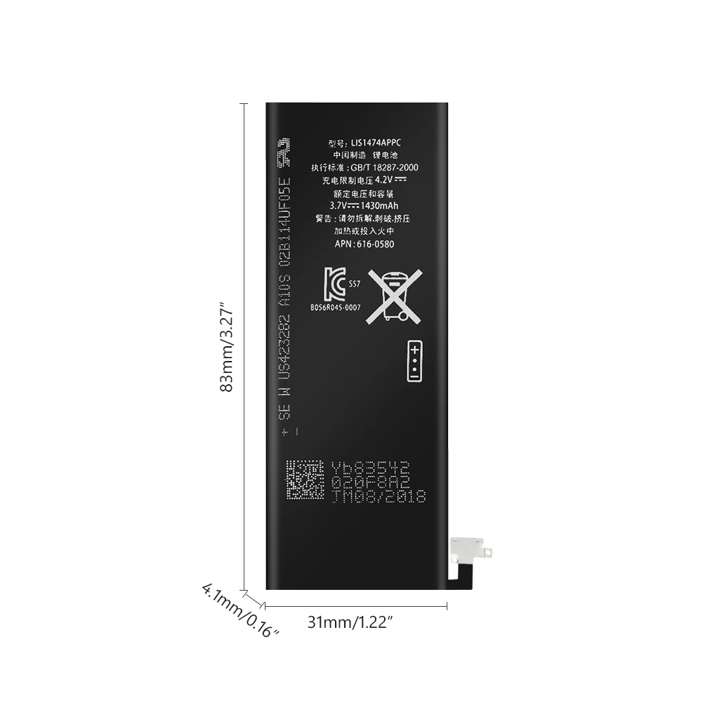 QrxPower Высококачественная сменная литий ионная батарея с реальной емкостью 1430 мАч