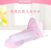 Новая портативная детская кроватка кровать Рюкзак Тип детская кровать с защитой от давления многофункциональная простая складная дорожная кровать для ребенка младенец дети