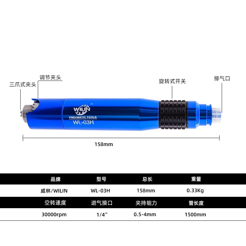 Wilin пневматические инструменты гравировальный станок мини микро пневматическая шлифовальная машина, Печатающая 3d-ручка, он может выбрать Регулируемый Тип с Коллекция светильник воздуха карандаш
