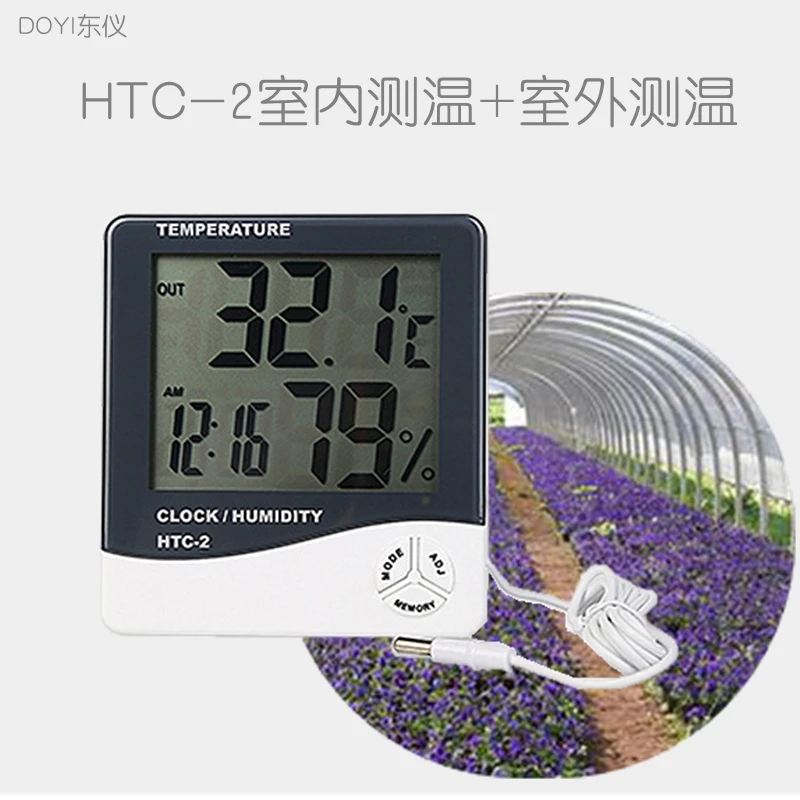 Precision electronic hygrometer indoor thermometer temperature outdoor ...