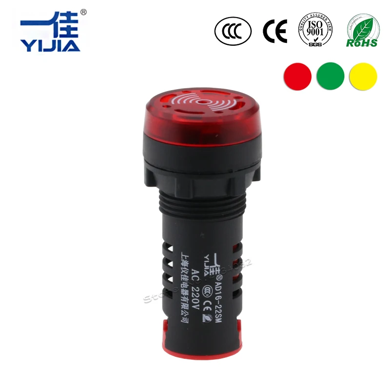 

22mm mounting hole Flicker buzzer indicator lights signal lamp flash buzzer panel AD16-22SM 12V 24V 36V 48V 110V 220V 380V