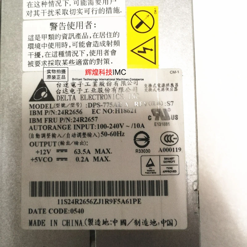 Delta-BFB0712H-7530-DC-12V-0-36A-projector-blower-centrifugal-fan-cooling-fan (2)