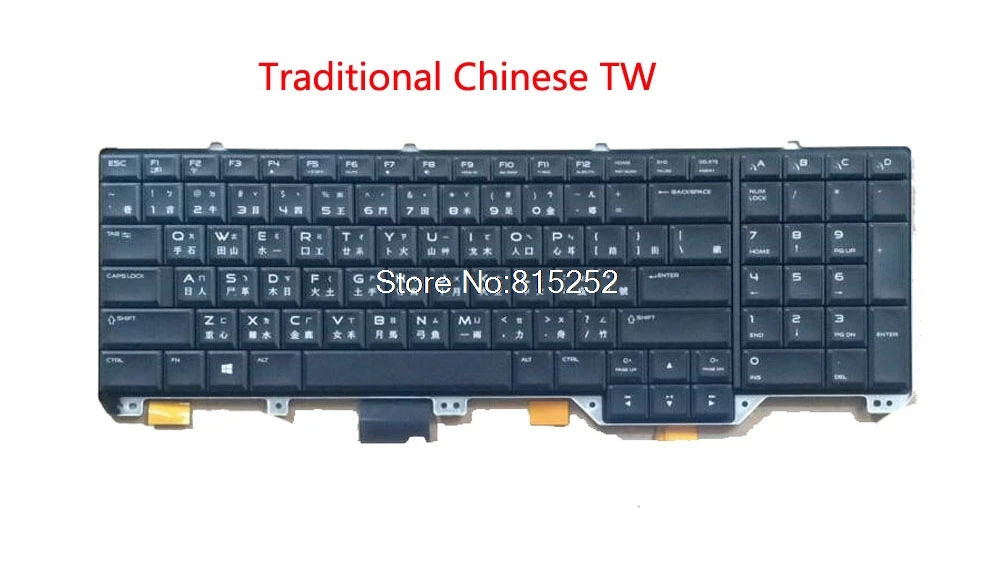 Новая клавиатура для ноутбука Alienware 17 R1 M17X R5 0 fwygx Швейцарский SW 0NXRG5 Италии 0P55YT