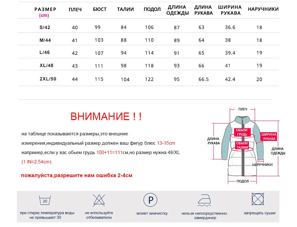 SnowClassic Весенняя мода Женская куртка Тонкое пальто Хлопок длинное пальто с капюшоном С капюшоном с теплой воздухопроницаемостью куртка женская весна