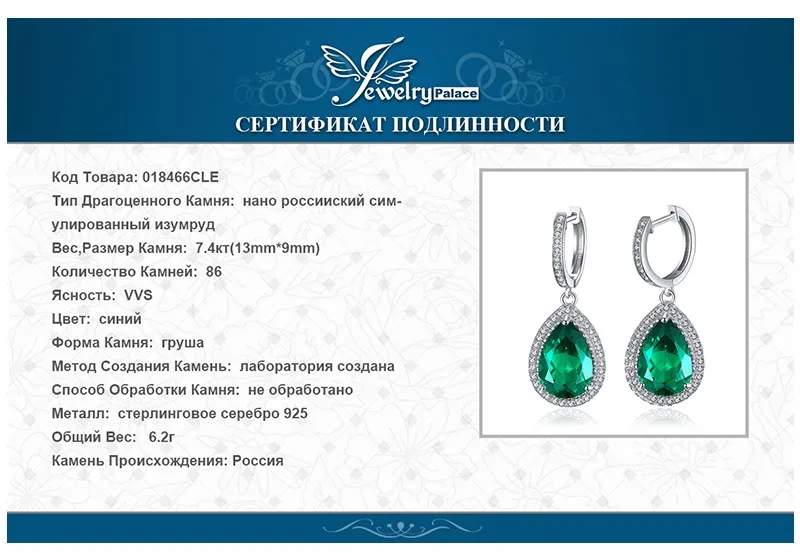 018466CLE-XQ-RUS_07