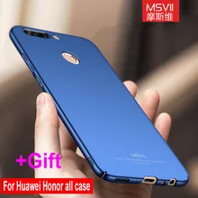 Оригинальный Msvii для Huawei Honor 8 Pro Lite V9 Huawei P10 P9 плюс Nova 2 7 6X Mate 8 9 Pro Телефон Чехол Сельма жесткий матовый