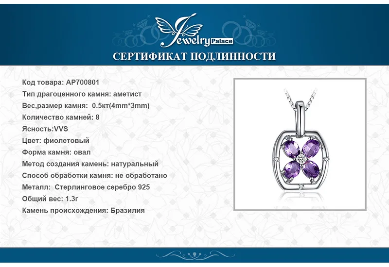 AP700801-XQ-RUS_07