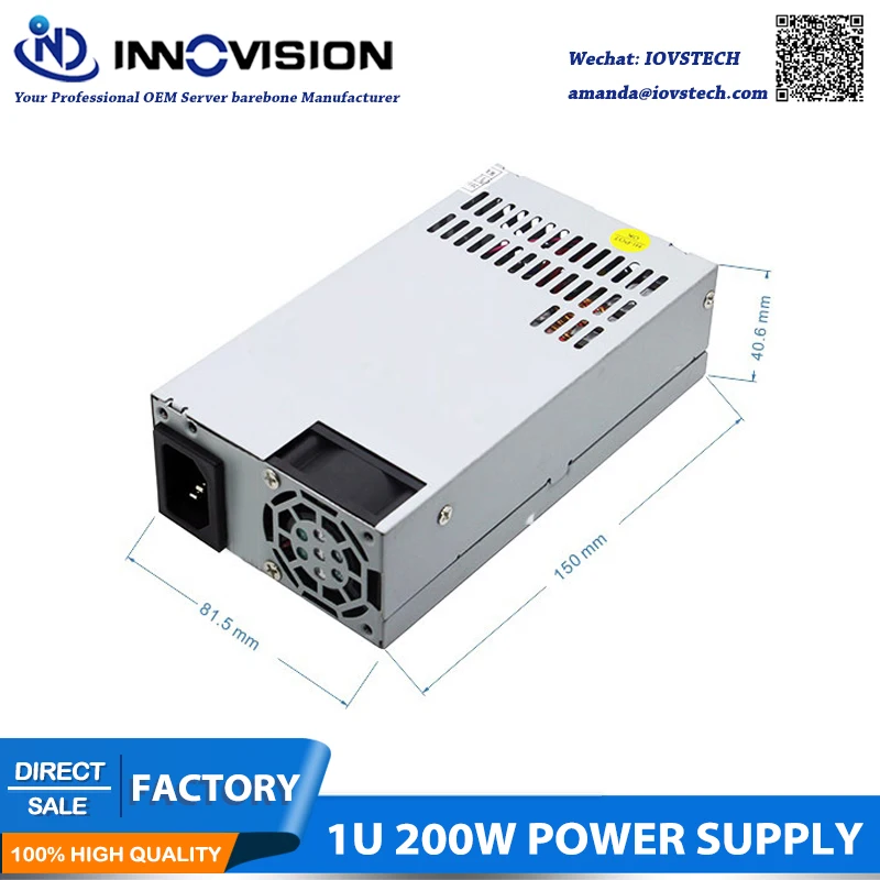 1U200W