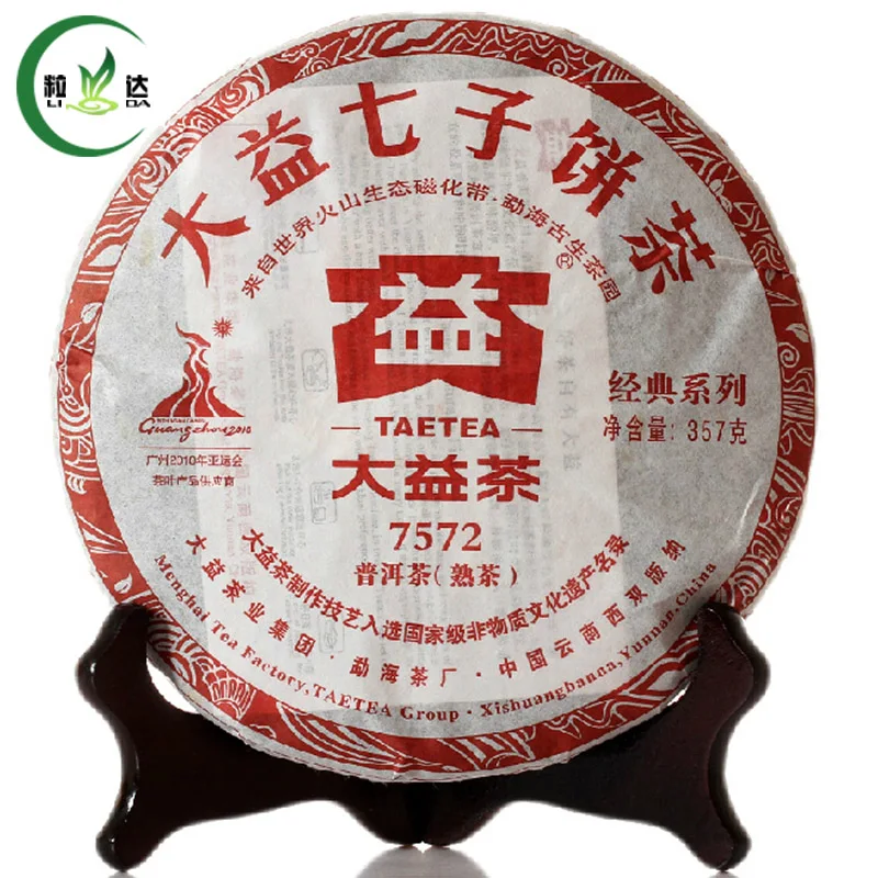 

2010 year  7572 Menghai Dayi  Puer Tea  Ripe Puer Cake 357g Puerh Tea