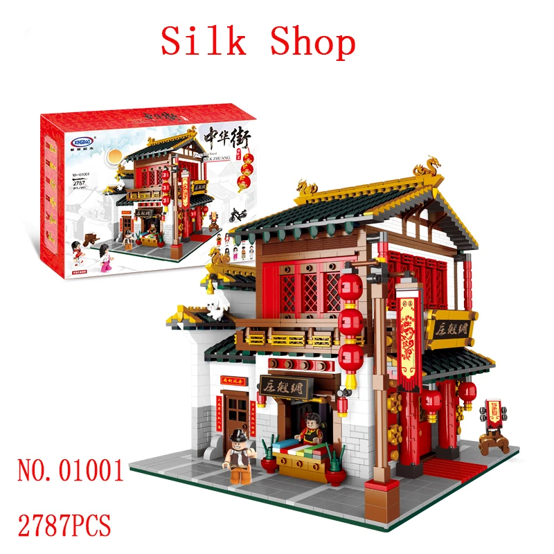 Legoed City Lepins Chinatown toy Yaowarat Chang'an City China Ancient Architecture Street view Model Legoing Building Blocks Toy Legoed City Lepins Chinatown toy Yaowarat Chang'an City China Ancient Architecture Street view Model Legoing Building Blocks Toy