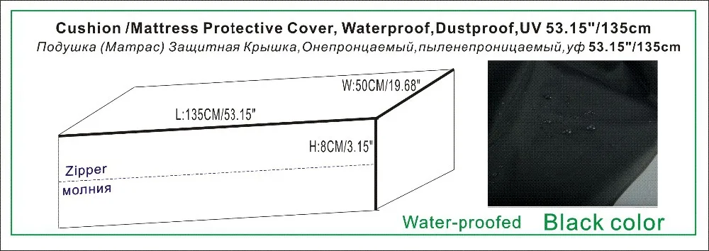 Подушка/матрас защитный чехол, водонепроницаемый, пылезащитный 135x50x8 см/53,15x19,68x3,15"