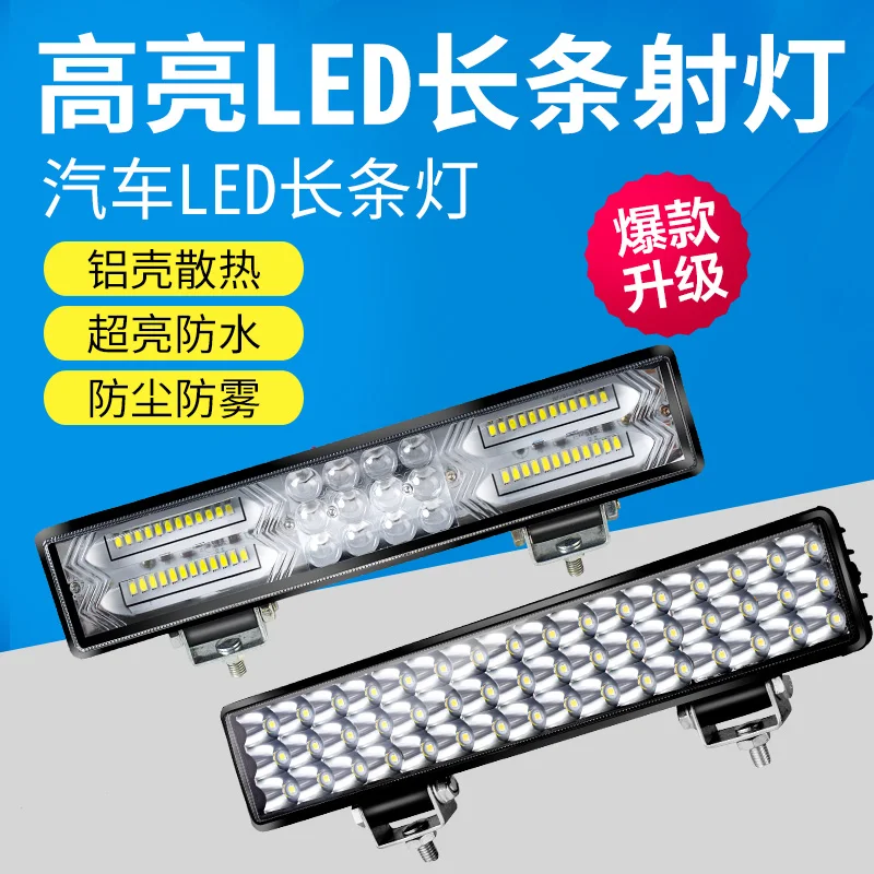 

Car LED Strip Light 12v Glare Spotlight 24v Truck Light Medium Refit Lamp Roof Spotlight LED Flash
