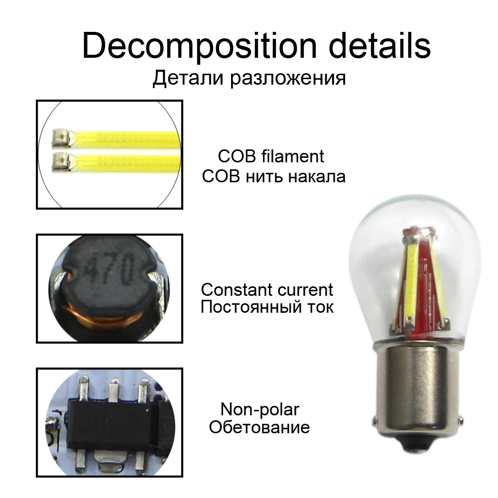 KEIN 2 шт. BA15S P21W led bay15d автомобильная лампа 1156 1157 P21/5 Вт COB S25 стоп-сигнал поворота стояночный авто лампа красный желтый