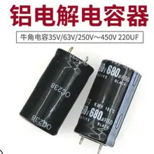 35В с алюминиевой крышкой, 63В 250V 450V 220 мкФ 330 мкФ 22000 мкФ 10000 мкФ конденсатор с алюминиевой крышкой, 2 предмета, 1 партия