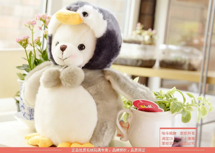 

cute small plush penguin toy lovely high quality penguin doll gift about 25cm