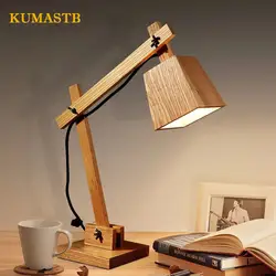 Современные деревянные длинные руки настольная лампа для учебы офисная настольная лампа Гостиная Спальня прикроватный свет стол из