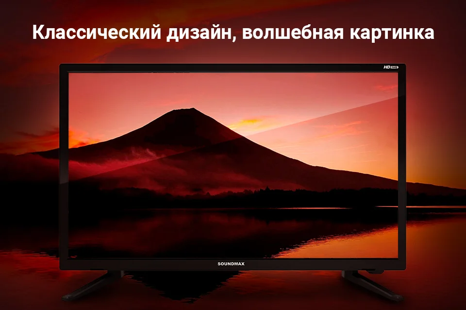 _--Soundmax-SM--24M01-HDready_03