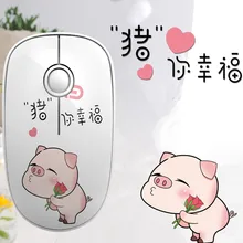 Беспроводная мышь, эргономичная беспроводная мышь для ноутбука, 2,4G, USB, портативная Милая мини-мышь, подходит для ПК, ноутбука, компьютера, для дома, офиса