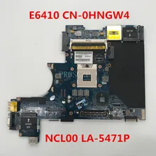 Для E6410 Материнская плата ноутбука CN-0HNGW4 0HNGW4 HNGW4 NCL00 LA-5471P работает хорошо