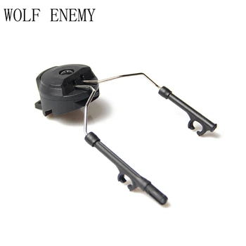 

Peltor Comtac I/II ARC Adapter/Tactical Helmet Rail Suspension Headset Support BK/DE