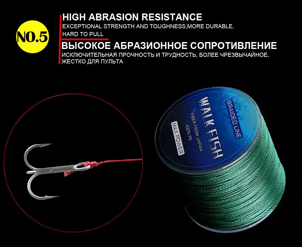 WALK FISH 150 м 8-150LB 4 нити PE плетеная леска многофиламентная леска для ловли карпа соленая Пресноводная