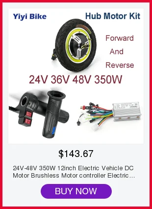 Top 24V-48V 350W 12inch Electric Vehicle DC Motor Brushless Motor controller Electric Bicycle ebike Scooter Throttle conversion Kit 8