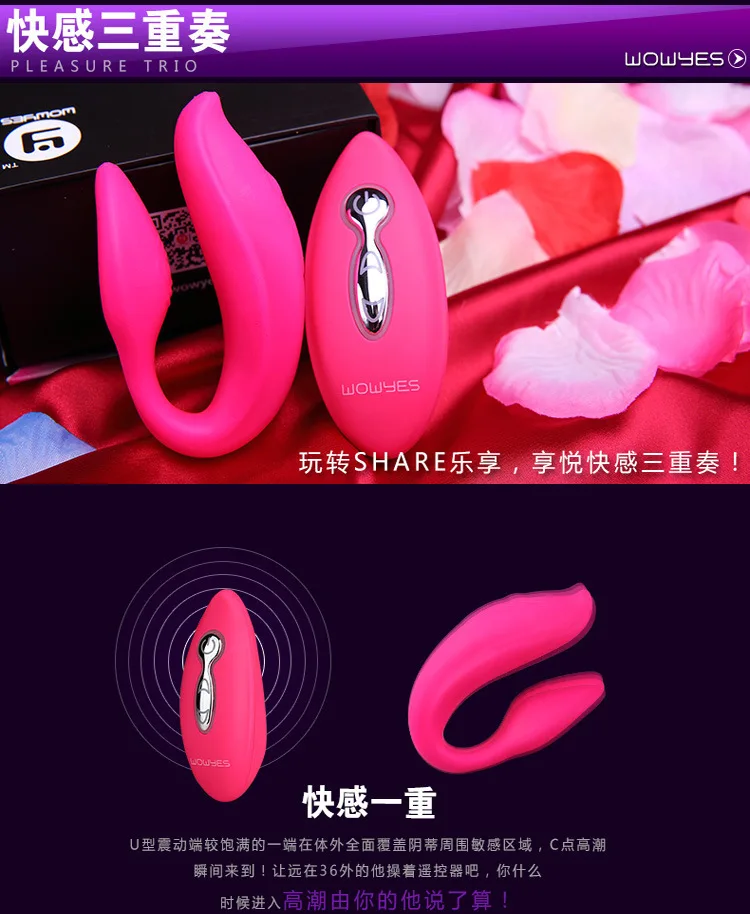 ФОТО New! Wowyes Silicone Dual Vibrating Vagina Plug Remote Control Wireless Vibrator Masturbator Automatic Sex Machine for Women