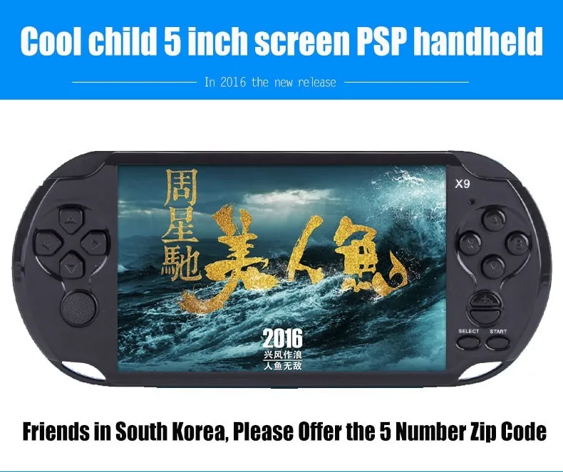 5.0 Inch Big LCD Screen PSP Handheld Game Console Built -in 400 Games Support MP4 Video,Audeo
