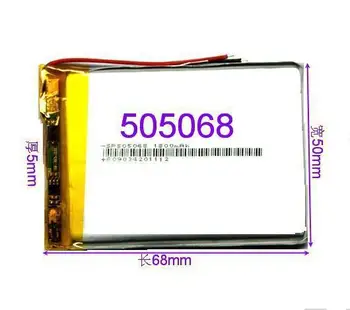 

Taipower C520 C520VE C520P C520TP C500HDMP4 MP5 genuine large capacity lithium battery