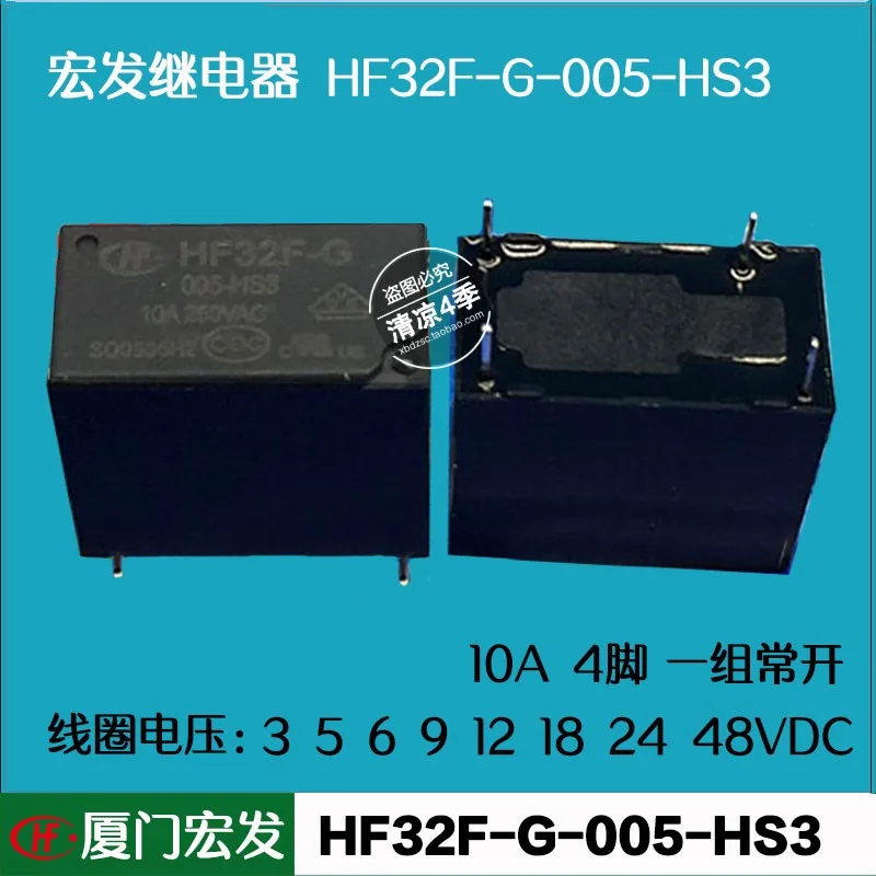 HF32F-G-005-HS3