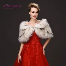 Wowbridal элегантное свадебное куртка подчинение искусственного меха кристалл из бисера шали свадебный пальто аксессуары PJ0069