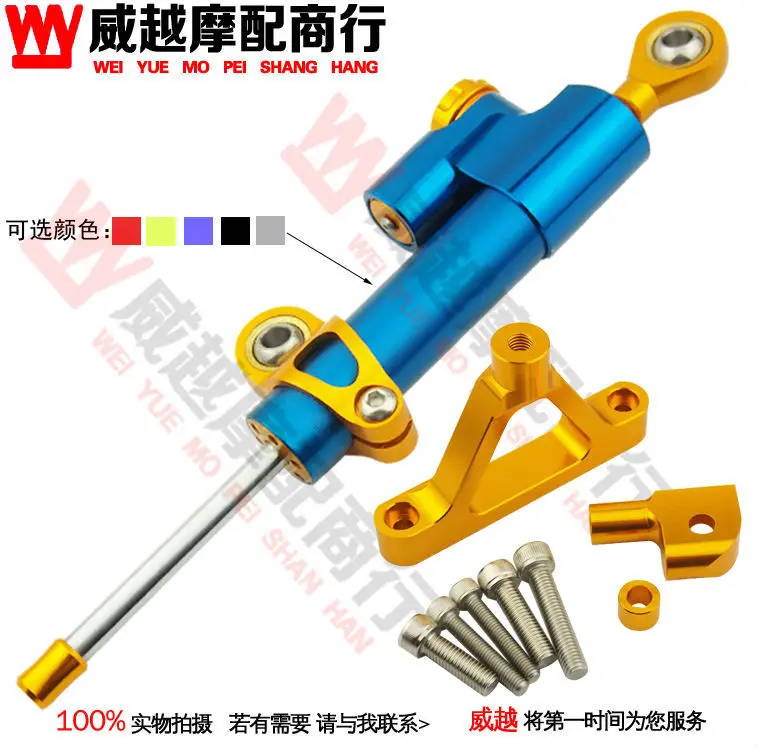 

Motorcycle Steering Damper CNC Stabilizer Linear Reversed Safety Contro Universal Adjustable For KAWASAKI ZX-6R ZX6R 07-08