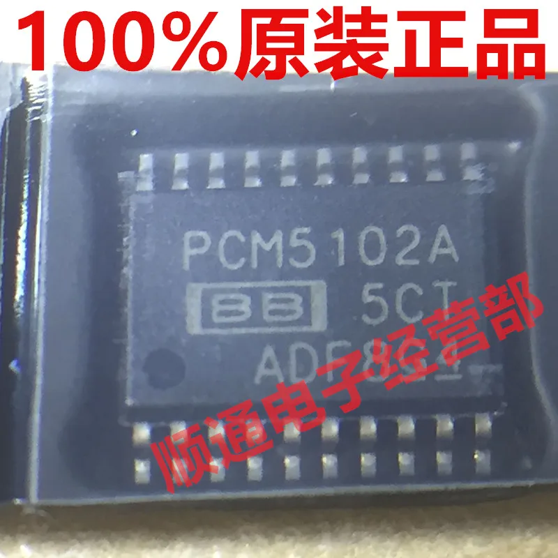 

PCM5102APW PCM5102 PCM5102A PCM5102APWR