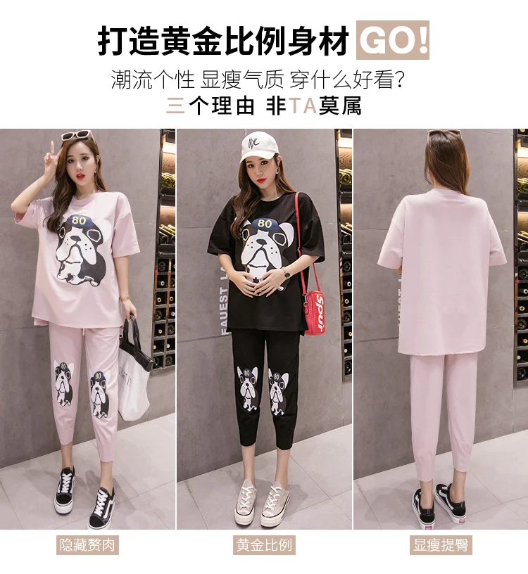Новые летние корейские модные костюм для беременных мультфильм печати рубашка + семь очков живот Лифт шаровары