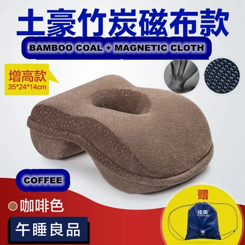 Увеличенная дневная Подушка для сна Beautylies Pronepillow Memory Foam плечевая Подушка полый дизайн Студенческая подушка для отдыха на полдень - Цвет: magnetic cloth