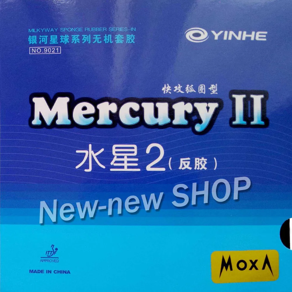 Yinhe Mercury II 2 Pips In резина для настольного тенниса и пинг понга с губкой мм|rubber screw|rubber