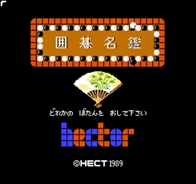 Igo Meikan Region Free 60 Pin 8Bit игровая карта для игроков | Электроника