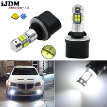 IJDM Чрезвычайно яркий белый 880 890 H27 светодиодный светильник s для автомобилей Противотуманные фары или светильник для вождения Замена обновления, H27W/2 H27W2