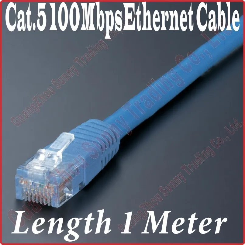 100M Cat5 -Round 1M