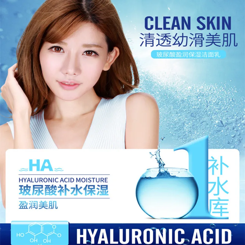 BIOAQUA Hyaluronic Acid Facial Cleanser Rich Foaming Cleansing Moisturizing Oil Control Hydrating Face Skin Cleansing Care 6