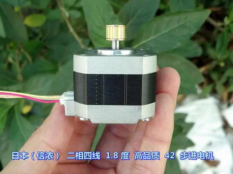 

Two-phase four-wire 1.8 degree 42 stepper motor High quality 0.22 N.m