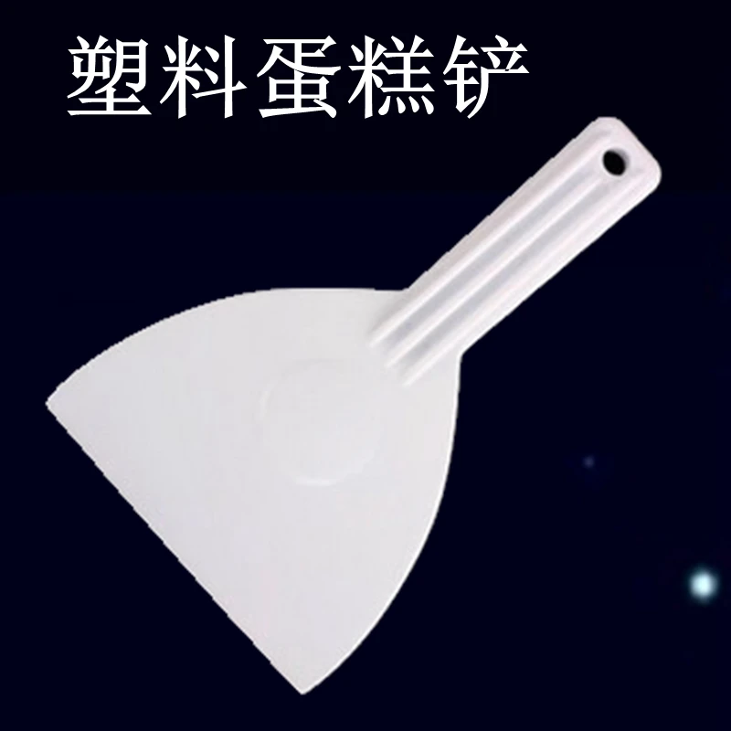  Cake knife Plastic Scraper Butter Dough Cutter DIY Baking Kitchen Tools soft-scratch boards chocola