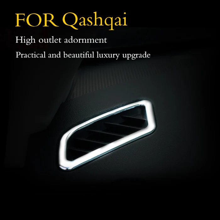 2 шт./компл. ABS хромированная отделка для кондиционирования воздуха Nissan Qashqai 2011 2012