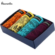 Новые трусы-боксеры с модным принтом хлопковая Для мужчин нижнее белье, трусы-боксеры 4 шт./лот; трусы-шортики Для мужчин шорты-боксеры 24.5hfx